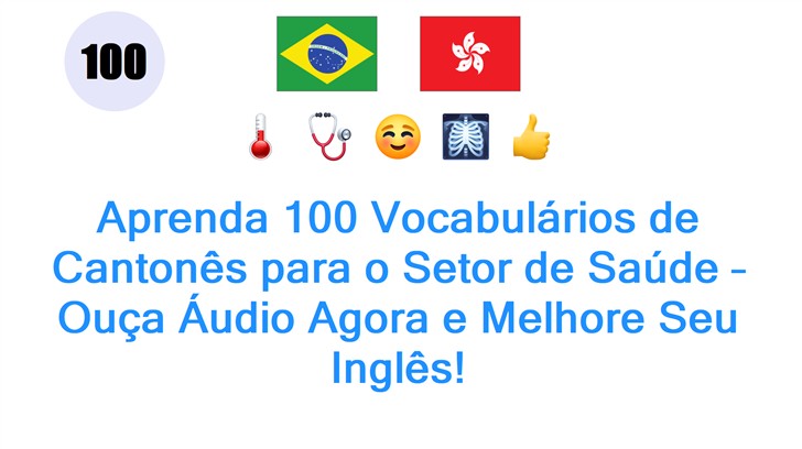 Aprenda 100 Vocabulários de Cantonês para o Setor de Saúde – Ouça Áudio Agora e Melhore Seu Inglês!